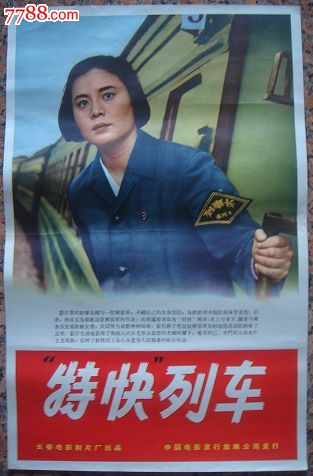 找人做仿真ATM小票